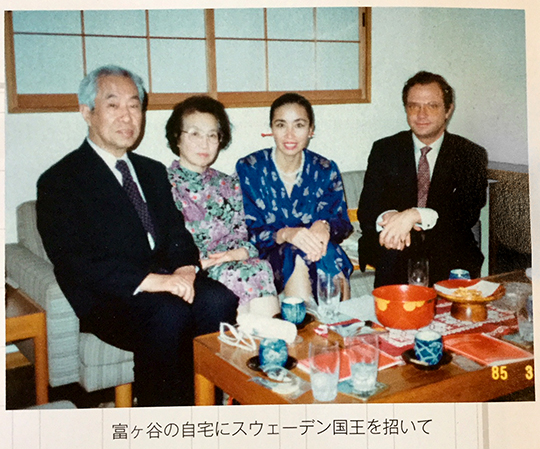 Kungen besökte bokhandlaren Tekehikos föräldrars hus 1985 för att uppleva ett japanskt hem.
